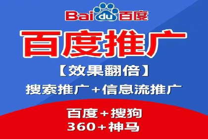 成功SEM主管的营销策略案例分享